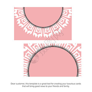 粉色名片 奢华白色模式 适合你的个性植物学图案收藏曲线黑色玫瑰花涂鸦花束身份公司图片
