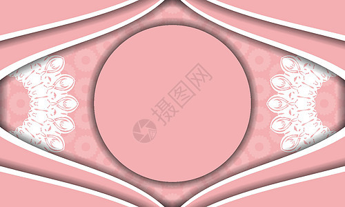 粉红横条模板 带有旧的白色样式和文本空间图片