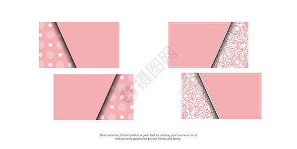粉红色的名片 有抽象白色装饰品 适合你的个性图片