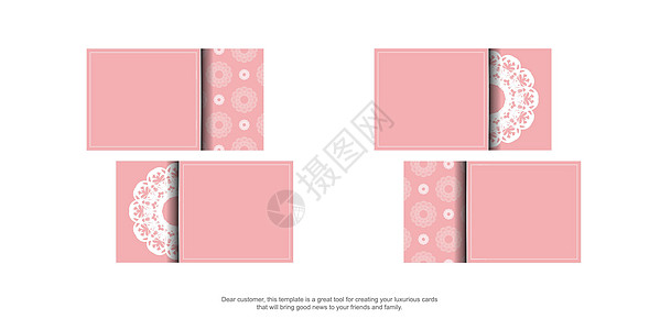 用粉红色和印度白色装饰品的名片模板 供您联系人使用图片