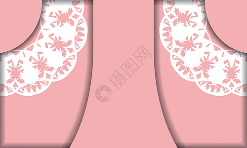粉色横旗条模板 带有印白白色样式和徽标或文本的位置图片