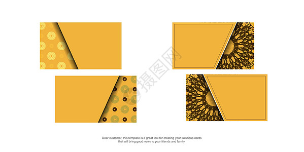 黄色名片 有古老的棕色装饰品小册子橙子传统打印装饰圆圈邀请函传单公司推介会图片
