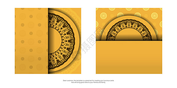 带有抽象棕色装饰品的黄色贺卡已准备打印图片