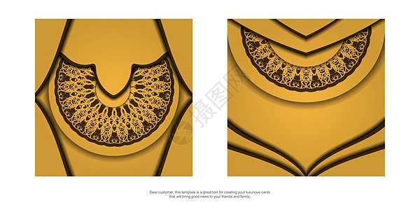 贺卡用黄色和希腊棕色的颜色来表示你的祝贺图片