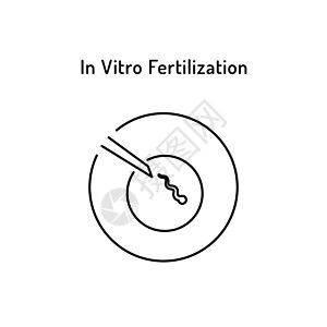 体外受精矢量标志 试管符号中的卵子和精子科学怀孕生物玻璃管测试技术灯泡生育力微生物学生物学图片