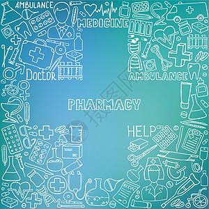 医疗保健和医学图标集 矢量涂鸦插图草图卡通片医院管子医生处方瓶子药剂师滴管试管图片