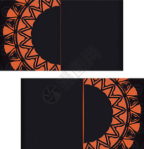 为您的文字和抽象图案准备一张邀请函 黑色与橙色装饰品印刷设计明信片的豪华模板优惠券公司商业边界证书横幅银行广告艺术奢华图片
