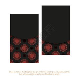 带有红色装饰品的黑色名片设计 矢量名片配有文字和奢华型态的地方金子插图冥想魔法商业边界邀请函纹理框架手绘图片