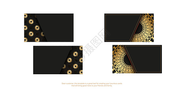 金色希腊模式的黑名片牌访问广告金子标签身份网络奢华艺术推介会插图图片