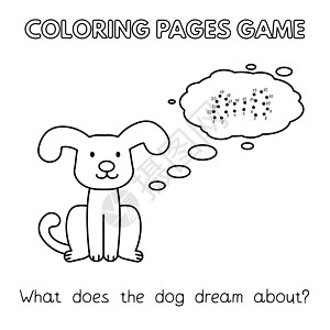 卡通狗涂色簿语言教育游戏宠物艺术艺术品点对点学习幼儿园孩子们图片