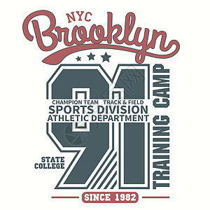 运动 T 恤图形 纽约布鲁克林运动服装设计 韦克托徽章服饰邮票球座篮球联盟质量校队贴纸商品图片