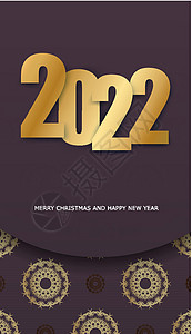 2022年小册子 快乐的圣诞节 和新年快乐的布根底颜色 配有奢华金色朋友们卷曲月球艺术边界新年烟花标签日历海报图片