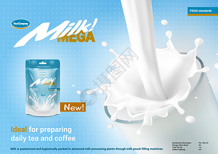 用 Cup 和 Pac 倒牛奶广告早餐杯子饮食产品艺术商业营养图片