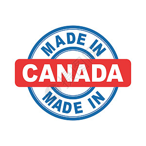 加拿大制造 矢量标志 fla图片