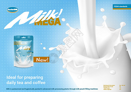用 Cup 和 Pac 倒牛奶广告早餐饮食商业营养产品艺术杯子图片