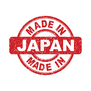 日本制造的红色邮票 白色背景上的矢量图解图片
