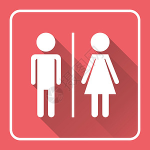 矢量男人和女人图标 带长长的阴影 现代平面象形图 用于网站设计的简单平面符号女孩白色女性卫生间男性夫妻粉色绅士洗手间插图图片