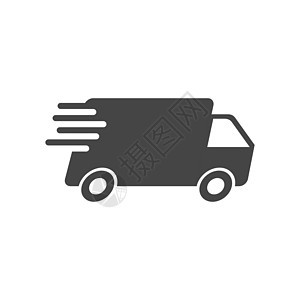 送货卡车矢量图 快速送货服务航运图标 白色背景下用于商业营销或移动应用程序互联网概念的简单平面象形图导游货物速度包装城市艺术命令图片