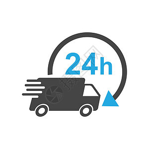 送货卡车 24 小时矢量图  24 小时快速送货服务航运图标 白色背景下用于商业营销或移动应用程序互联网概念的简单平面象形图图片