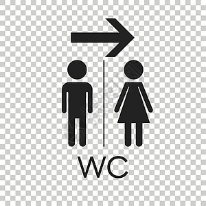 WCtoilet 平面矢量图标 男人和女人在孤立的背景下签到洗手间黑色休息男生标签女性卫生间男性女士卫生身体图片