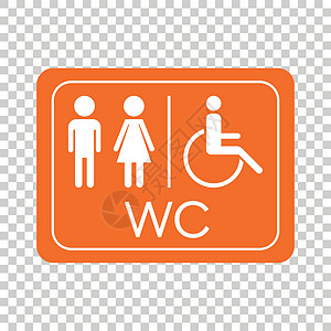 WC 厕所矢量图标 男人和女人在橙色板上签到洗手间购物中心绅士们标准插图婴儿民众标签卫生指示牌酒店图片