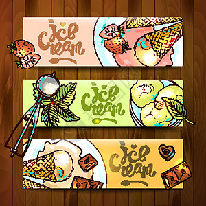 冰淇淋食物标签海报香草锥体手绘水果插图味道产品图片