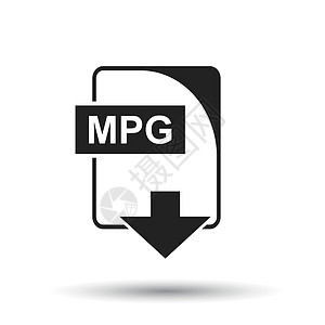 MPG 图标 平面矢量图  MPG 下载标志符号与白色背景上的阴影图片