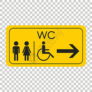 WC 厕所矢量图标 男人和女人在黄板上签到洗手间女孩卫生女士民众绅士女性酒店标准购物中心卫生间图片