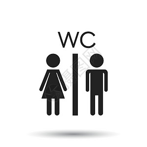 白色背景上的矢量厕所图标 现代男人和女人平面象形文字 用于网站设计的简单平面符号性别盘子指示牌餐厅房间酒店卫生插图女士塑料图片
