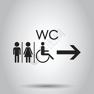 WCtoilet 平面矢量图标 男人和女人在灰色背景下签到洗手间餐厅绅士们民众飞机场塑料男生标签浴室酒店女性背景图片