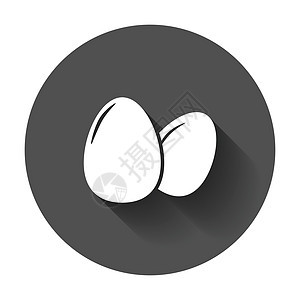 鸡蛋图标 带有长阴影的平面矢量图图片