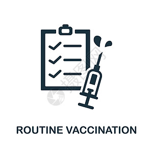 常规疫苗接种图标 来自疫苗接种收集的单色标志 用于网页设计信息图表和 mor 的创意常规疫苗接种图标说明图片