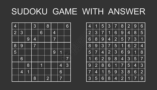 有答案的数独游戏 带数字的矢量益智游戏 适合儿童和成人 黑色背景上的插图学校意义解决方案童年孩子培训师乐趣孩子气闲暇学习图片