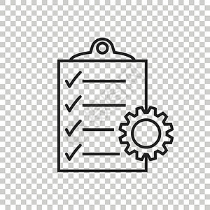文档矢量图标 项目管理平面插图清单议程商业创造力木板时间名册报告时间表复选背景图片