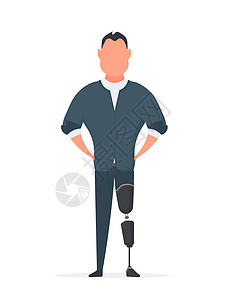 一个装着假肢的男人 腿部植入物的家伙 孤立 向量残障幸存者截肢膝盖男性冒充低角度衣服姿势微笑图片