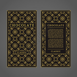 矢量巧克力模板标识美食插图艺术沙漠标签食物徽章甜点包装纸图片