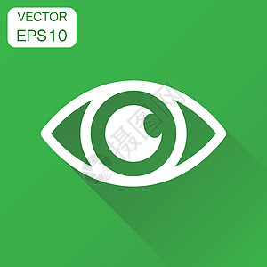 眼睛图标 商业概念视力象形文字 带有长阴影的绿色背景的矢量图解手表镜片解剖学眼球插图白色光谱药品科学男性图片