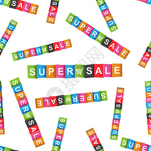 超级销售彩卡无缝图案背景 商业平面矢量图 超级销售标志符号模式图片
