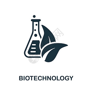 生物技术图标 来自生物工程系列的单色标志 用于网页设计信息图表和铁道部的创意生物技术图标说明图片
