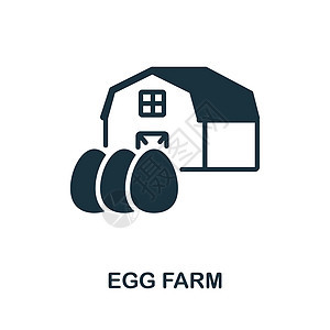鸡蛋农场图标 来自农业收藏的单色标志 用于网页设计信息图表和 mor 的创意鸡蛋农场图标插图图片