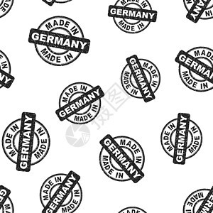 德国制造邮票无缝图案背景 商业平面矢量图 德国制造符号图案工厂打印证书国家标签保修单担保行动零售徽章图片