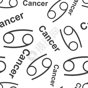 巨蟹星座无缝图案背景 商业平面矢量图 癌症占星术标志符号模式图片