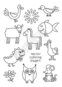 卡通动物涂色簿卡通片动物园太阳奶牛企鹅青蛙艺术品艺术河马快乐图片