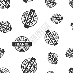 在法国邮票无缝图案背景 商业平面矢量图 法国制造符号图案质量出口印象专利标签品牌保修单水印插图市场图片