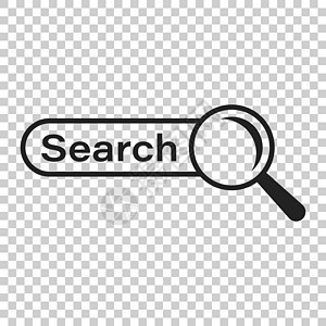 平面样式的搜索栏矢量 ui 元素图标 搜索网站表单插图字段 在孤立的透明背景上查找搜索业务概念网络盒子导航界面浏览器艺术框架引擎背景图片