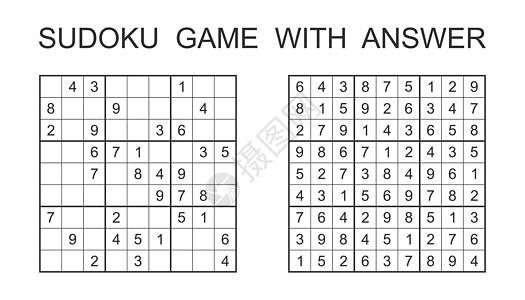 有答案的数独游戏 带数字的矢量益智游戏 适合儿童和成人 白色背景上的插图孩子气培训师逻辑孩子学校解决方案意义乐趣教育学习图片