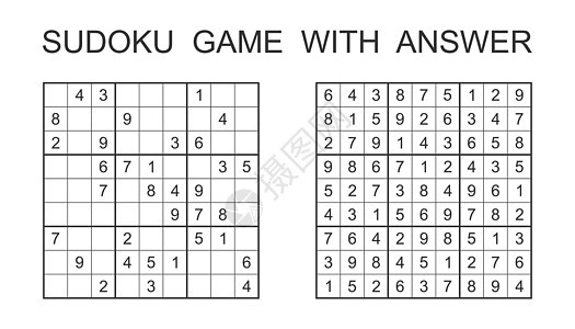 有答案的数独游戏 带数字的矢量益智游戏 适合儿童和成人 白色背景上的插图孩子气培训师逻辑孩子学校解决方案意义乐趣教育学习图片