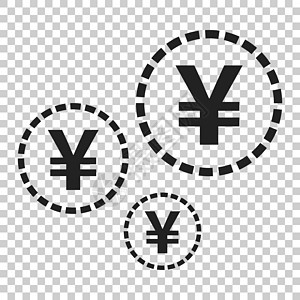 Yenyuan 钱货币矢量图标在平面样式 孤立透明背景上的日元硬币符号插图 亚洲货币经营理念银行交换投资现金商业金子金属金融经济图片