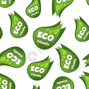 生态友好的绿叶无缝图案背景 商业平面矢量图 生态友好标志符号模式图片