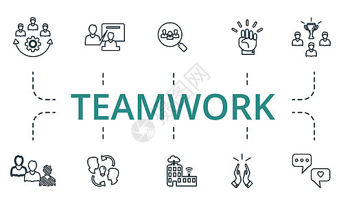 团队合作图标集 简单元素的集合 例如焦点小组 团队建设 职业 成功 利润 团队合作 解决方案背景图片